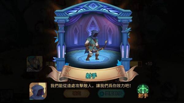 火柴人军团大作战无限金币版 v1.0.1